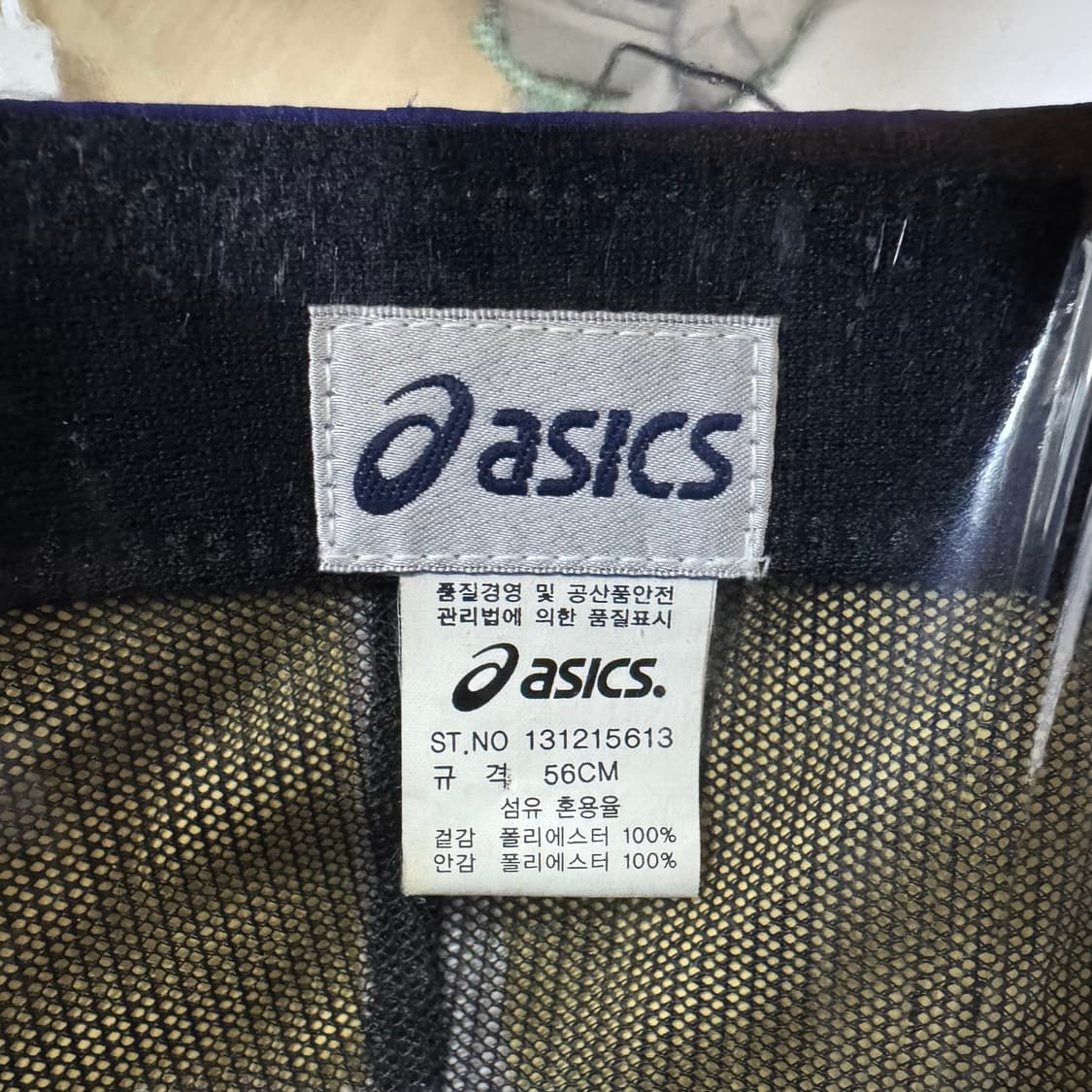 아식스 고어텍스 스피드 런닝캡 상품이미지5