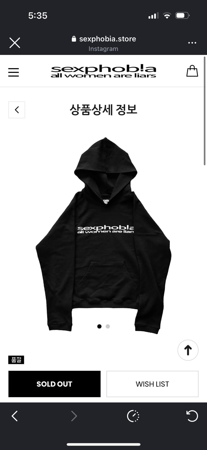 (구매) sexphobia  후디 M 상품이미지1