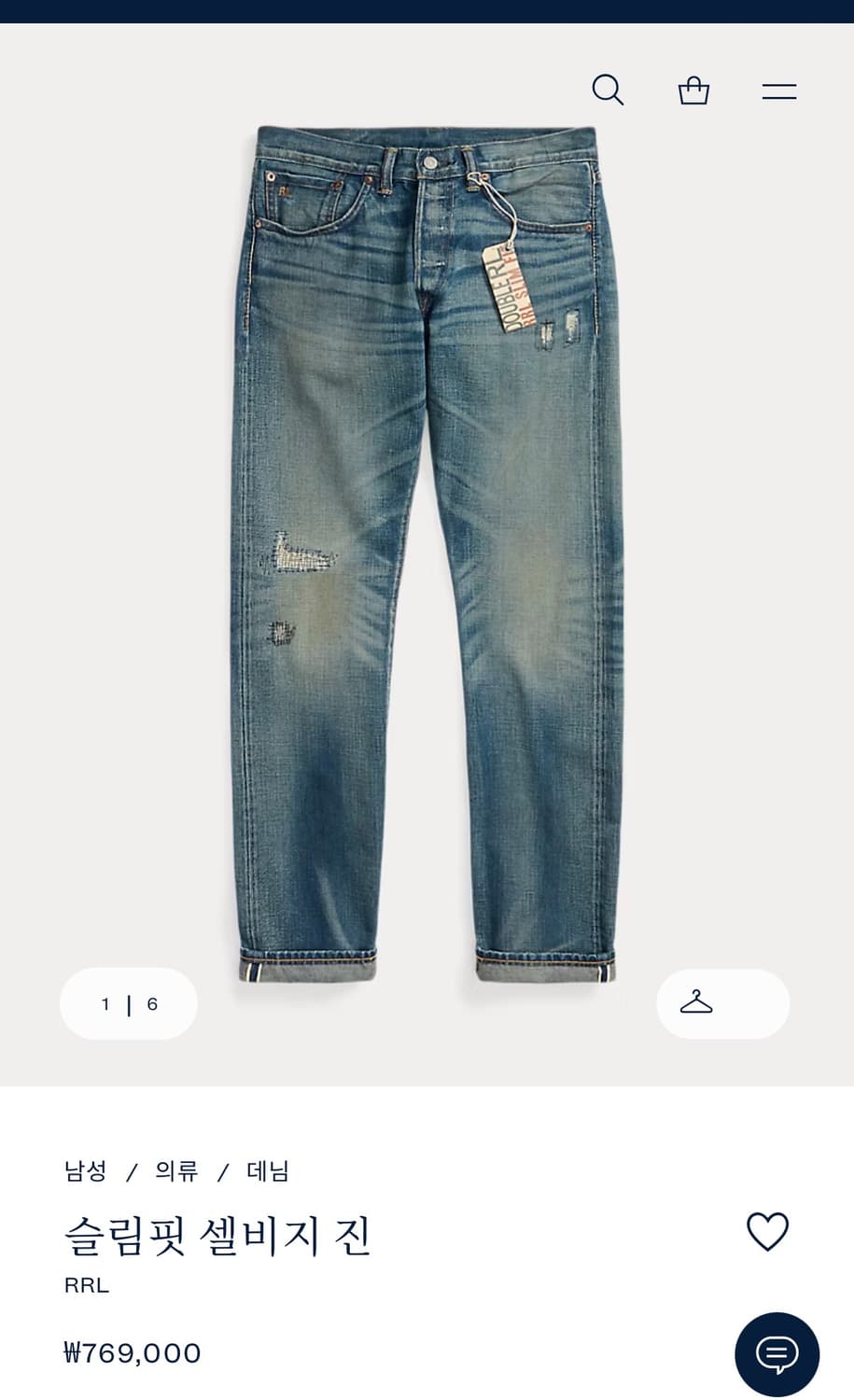 RRL 셀비지 진 상품이미지1