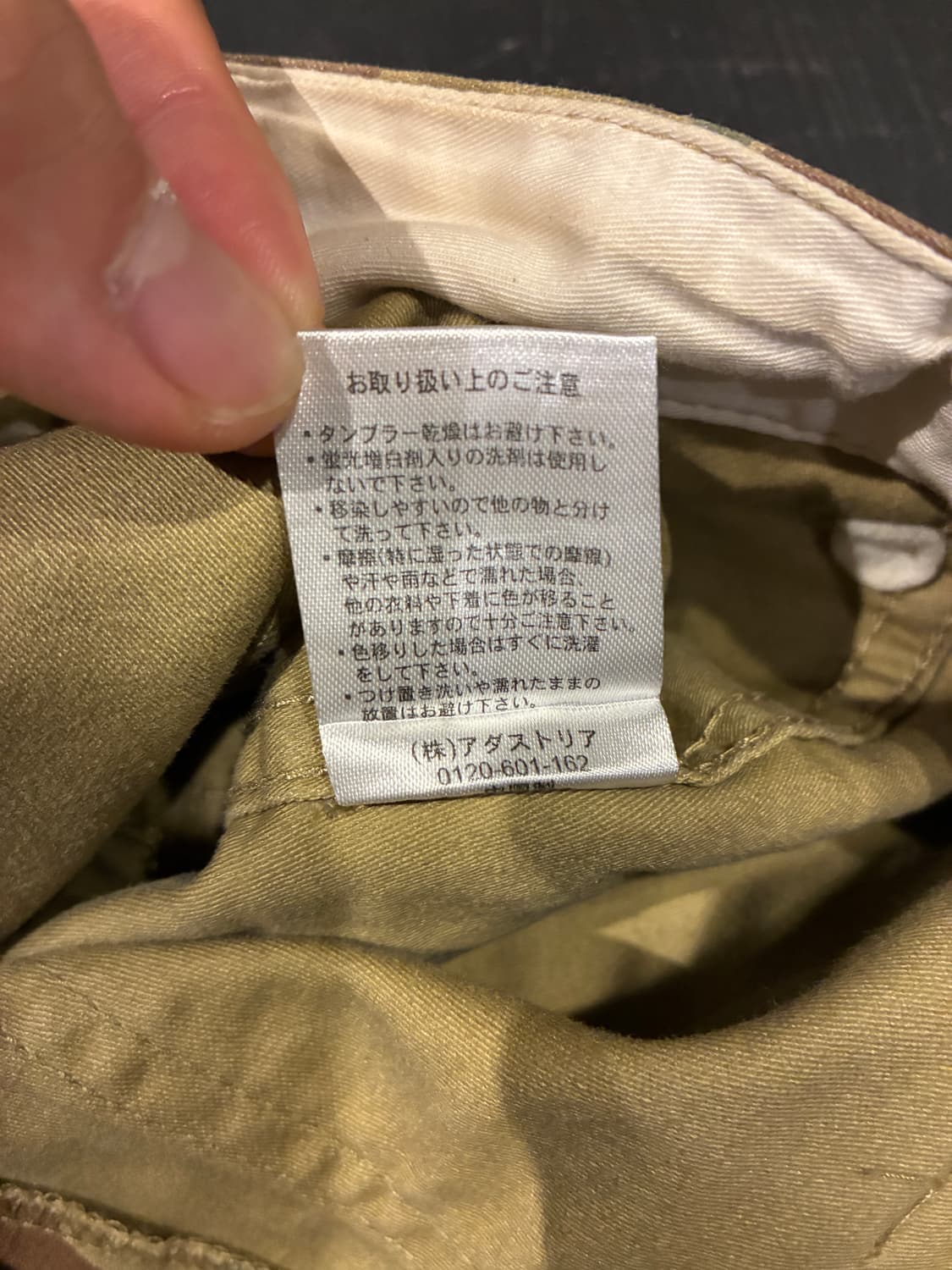 M/32) 레이지 블루 일본 덕카모 퍼티그 쇼츠 반바지 상품이미지5
