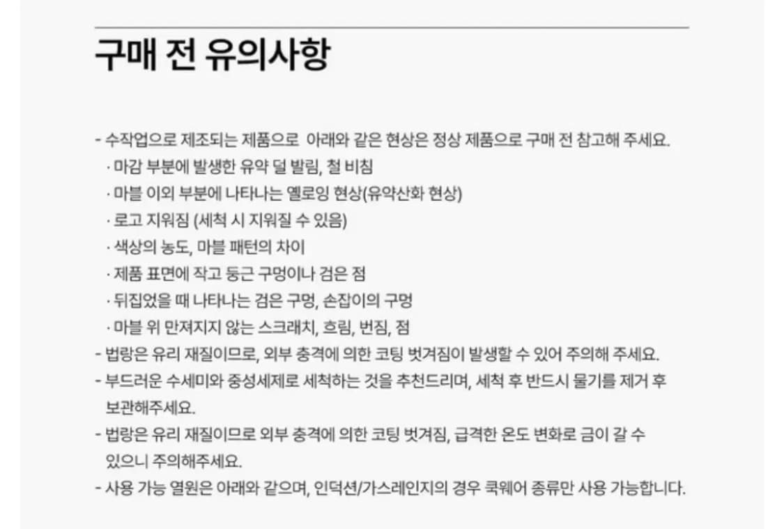 (새제품)크로우캐년X헬로키티 머그 상품이미지2