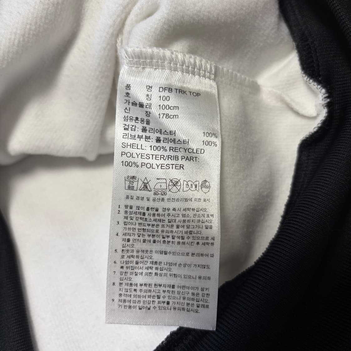 아디다스 X 독일 화이트/블랙 트랙탑 져지 상품이미지5