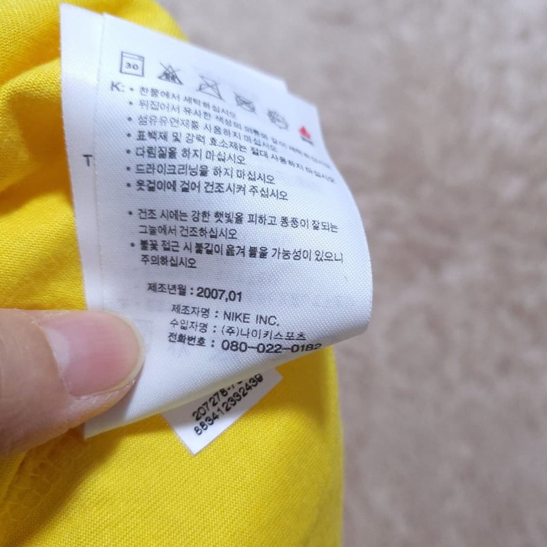 나이키 공용 반팔 티 XL 0520 상품이미지8