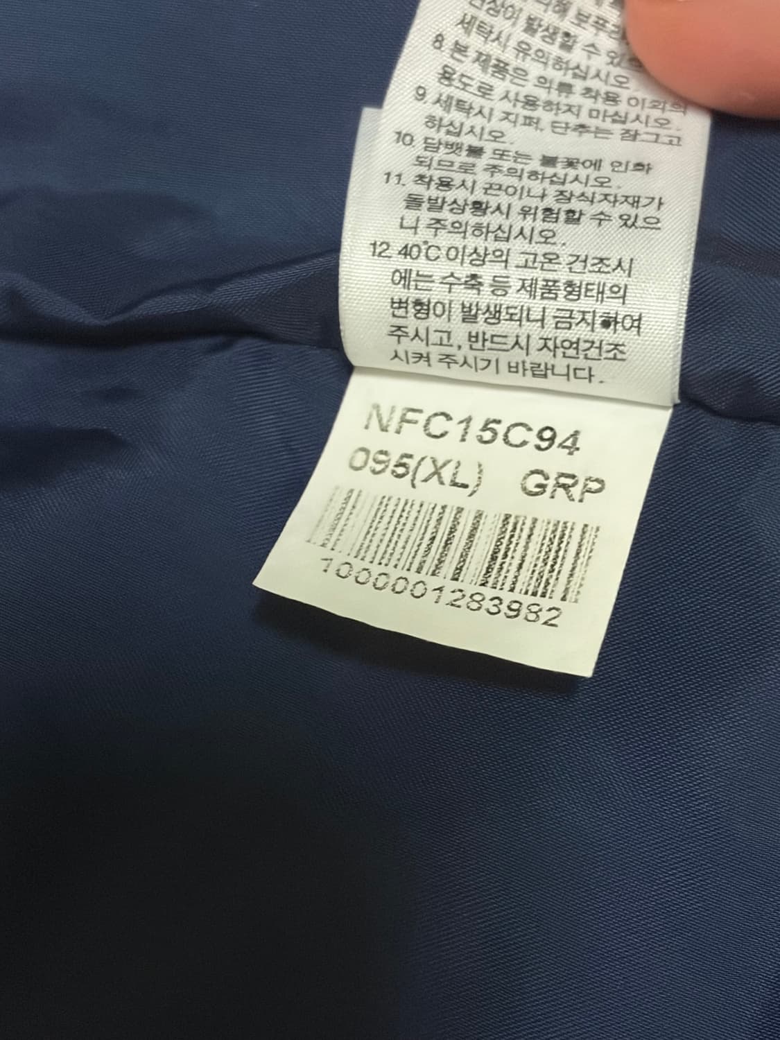 노스페이스 퍼플 바람막이 자켓 상품이미지4