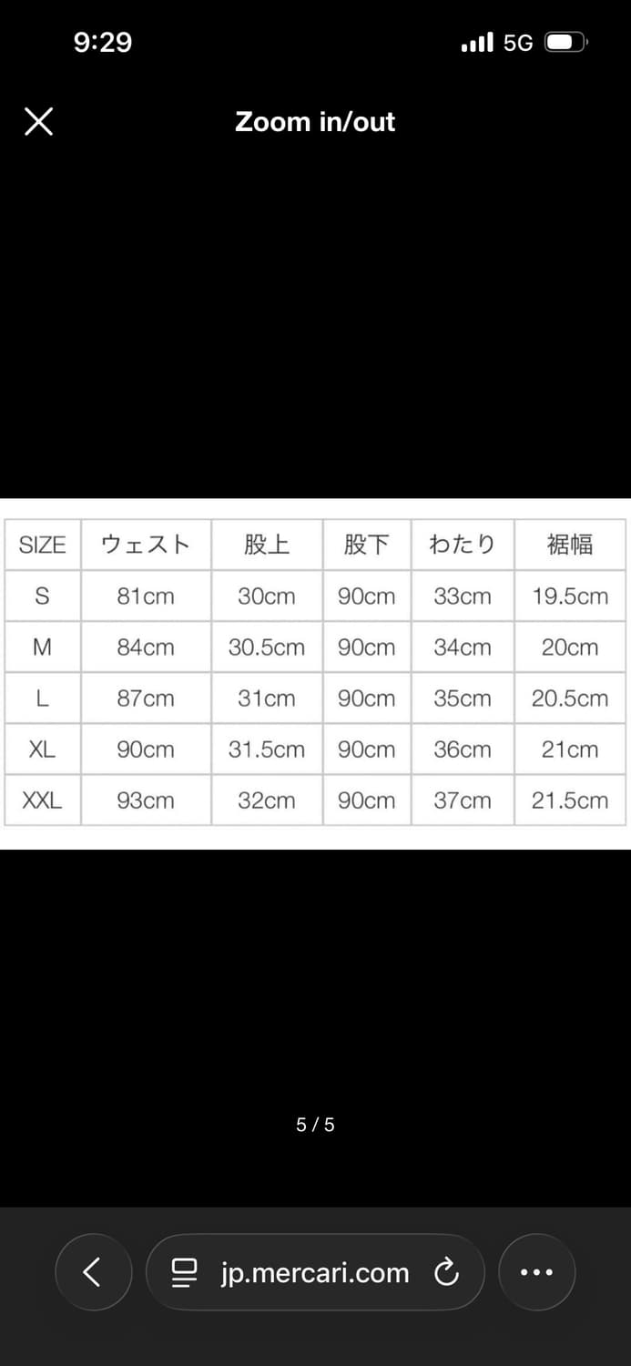 와코마리아 울트라우져 타입2 L사이즈 도멜 다크브라운 상품이미지4