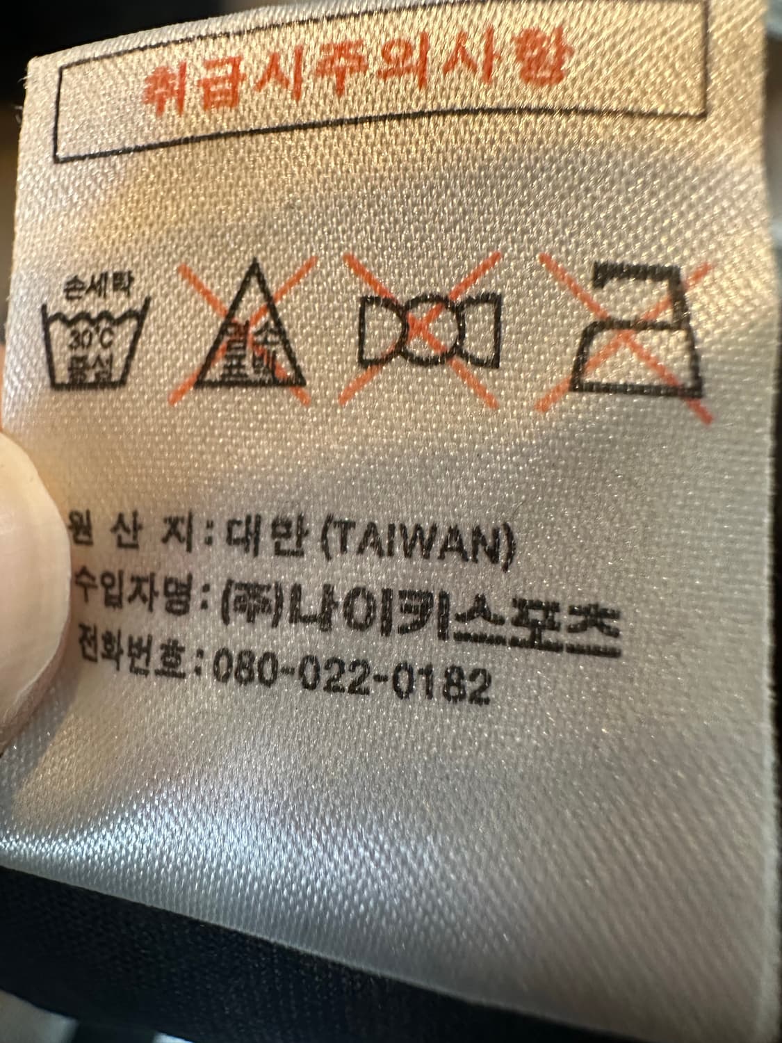 ✨ (바배) 나이키 90s 빈티지 볼캡  상품이미지5