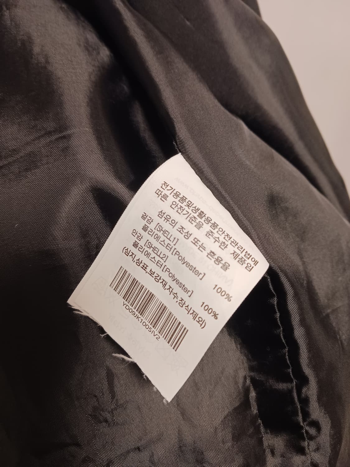 예일 엠브로이더리 댄 카라리스 퀄팅플리스 상품이미지4