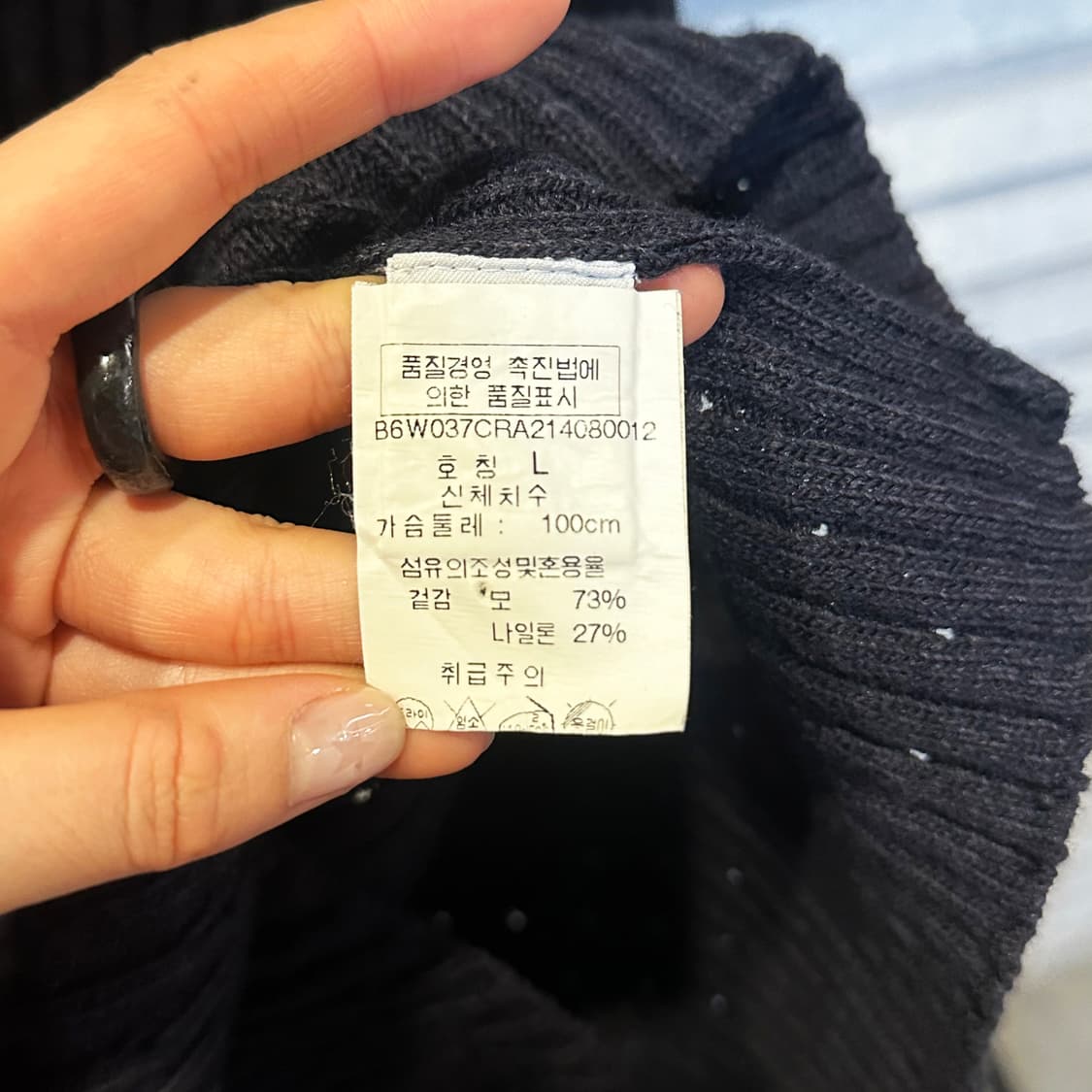 A/X 알마니익스체인지 시스루 케이블 골지니트 펀칭 디테일 슬림핏 블랙 상품이미지7