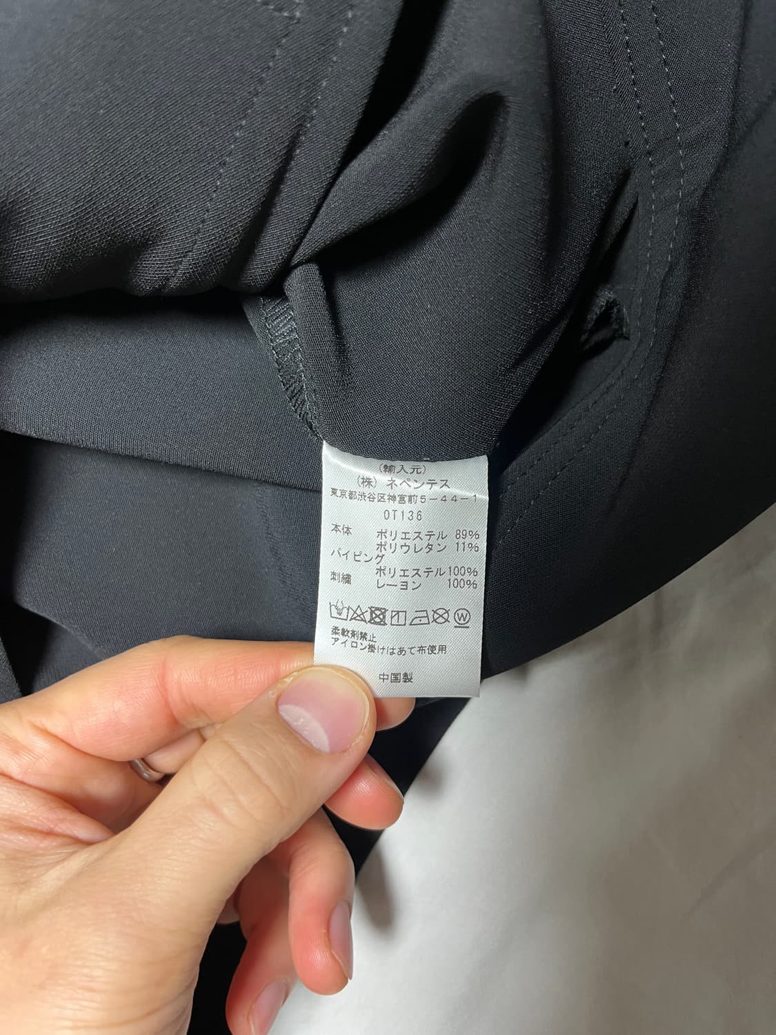 [M] 니들스 needles 파이핑 카우보이 자켓 올블랙 새상품 상품이미지6