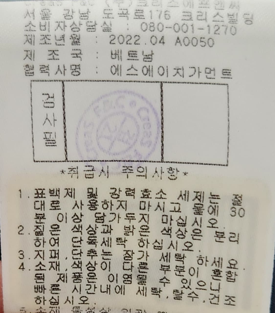 파리게이츠 카라 집업 점프수트 90 상품이미지4