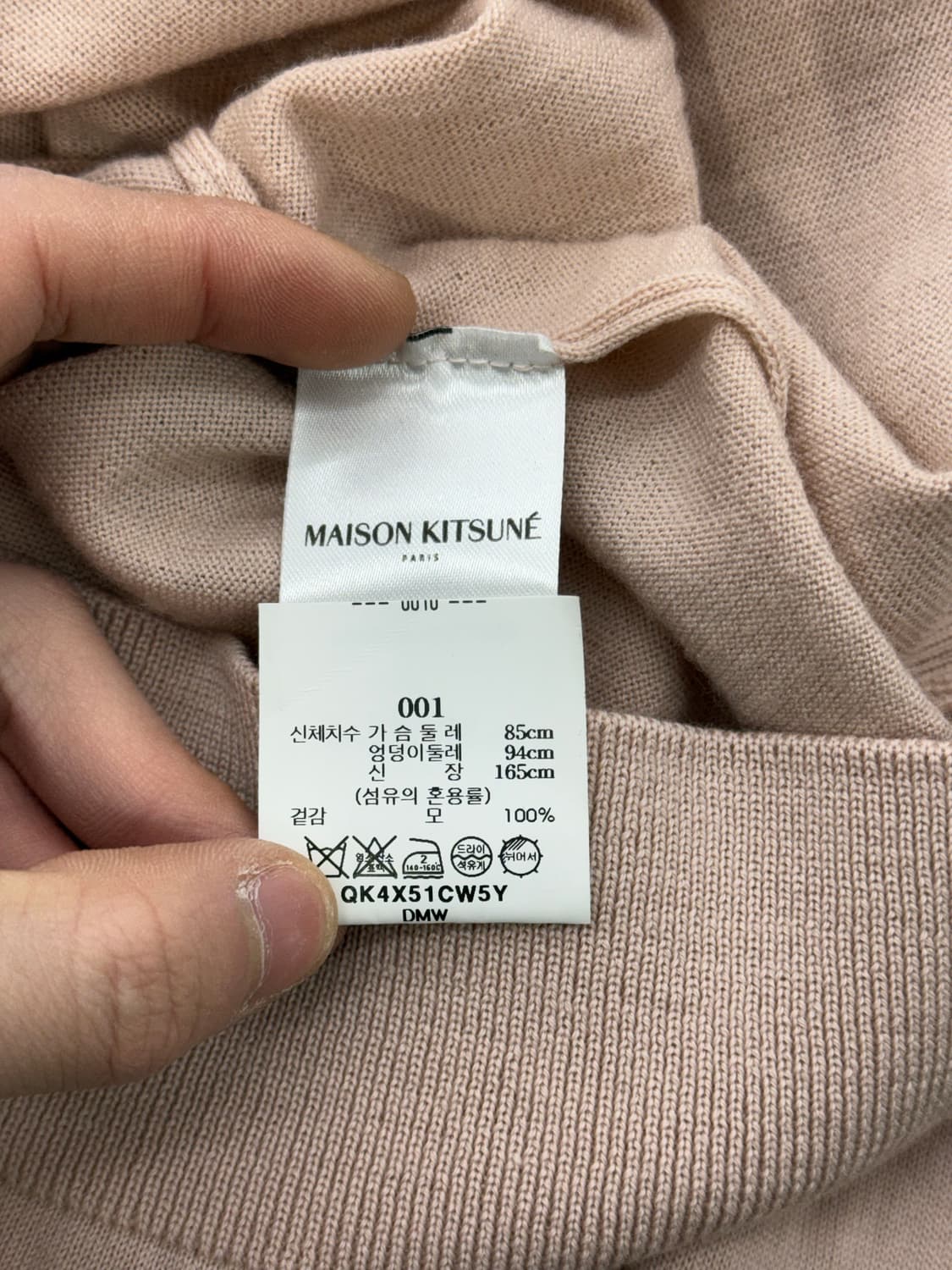 메종키츠네 페일 핑크 베이비 폭스 패스쳐 니트 스웨터 상품이미지8