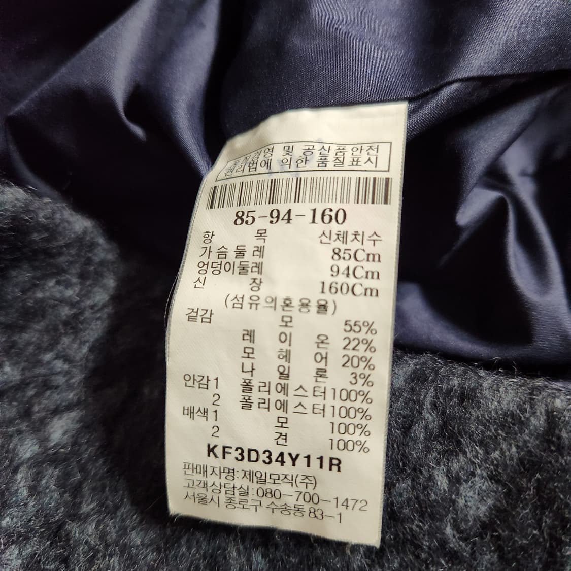 H403 [85-94-160] KUHO 구호 여성 니트 코트
 상품이미지4