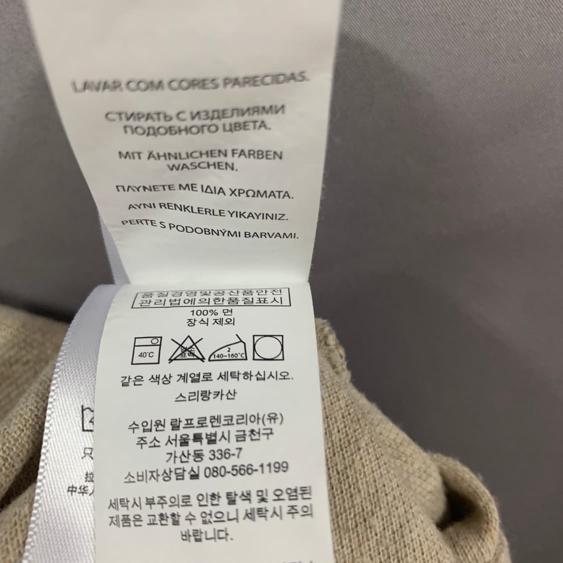 M 폴로랄프로렌 커스텀 슬림핏 오트밀 PK 반팔 카라티 상품이미지5