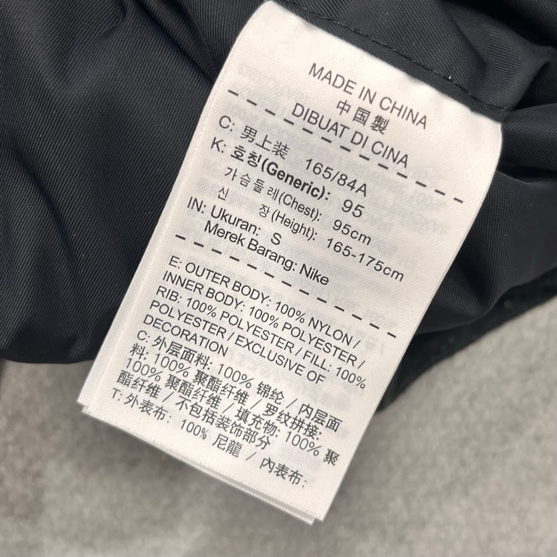 95 조던 점퍼   상품이미지4
