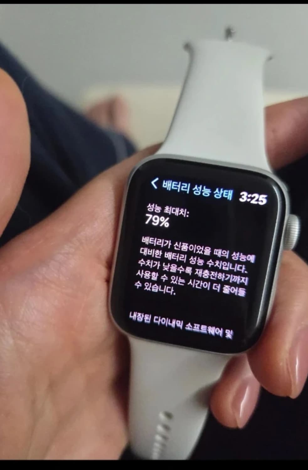 애플워치se40m 상품이미지2