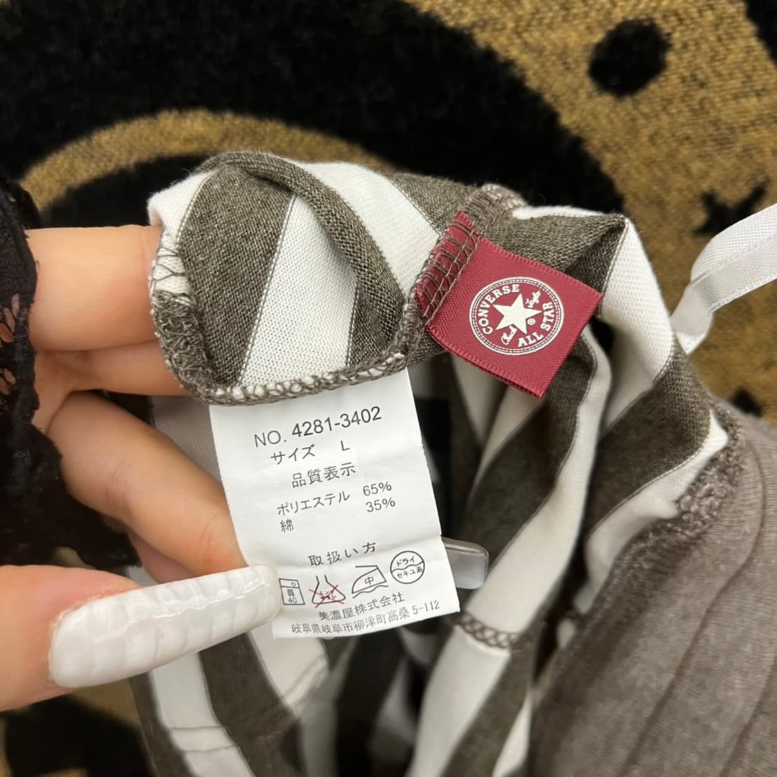 컨버스 재팬 빈티지 Y2K 갸루 스트라이프 키치 미니스커트 K0112 상품이미지6