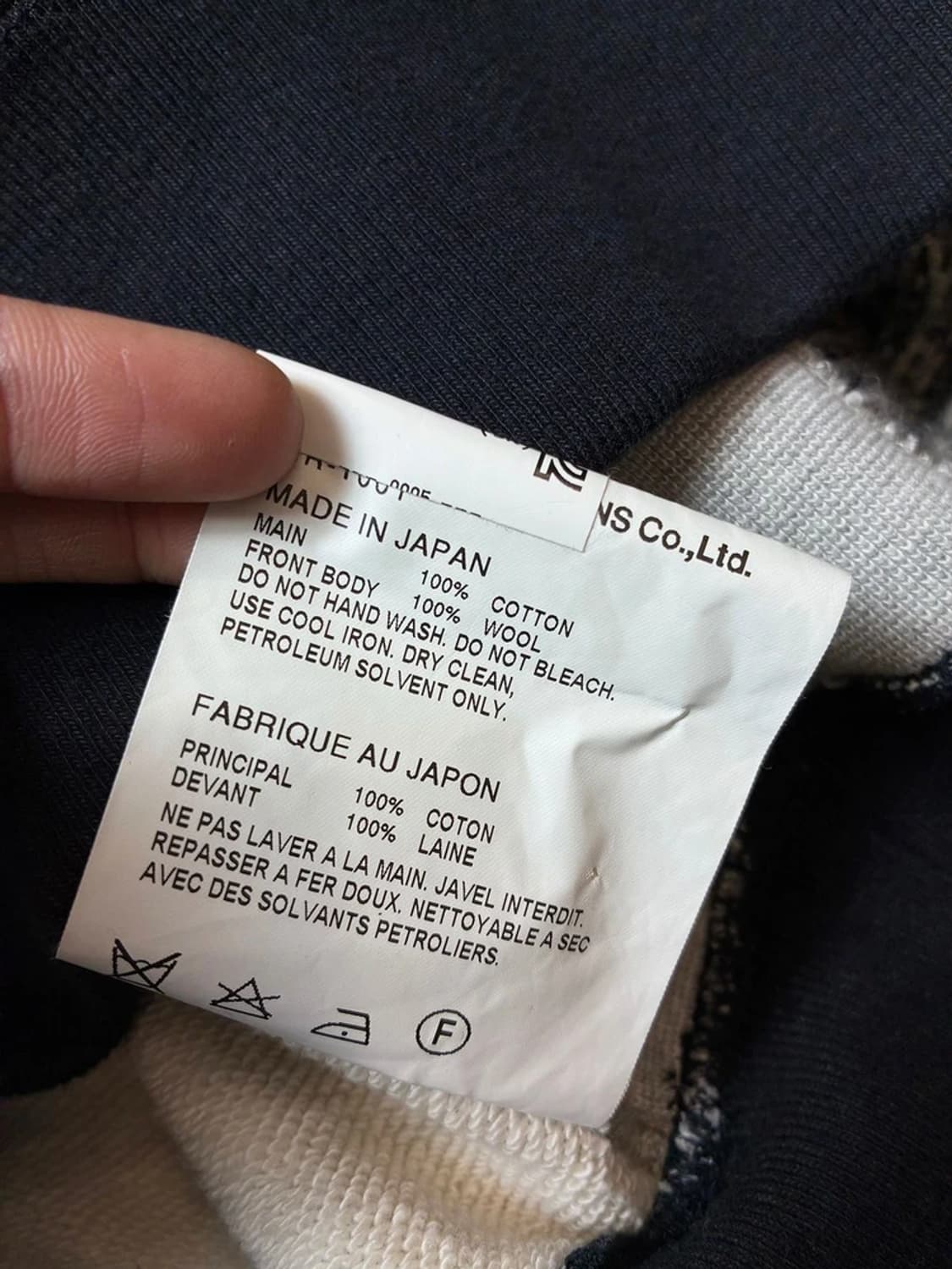 꼼데가르송 옴므 x Gim 페어아일 니트 PN8029 상품이미지8