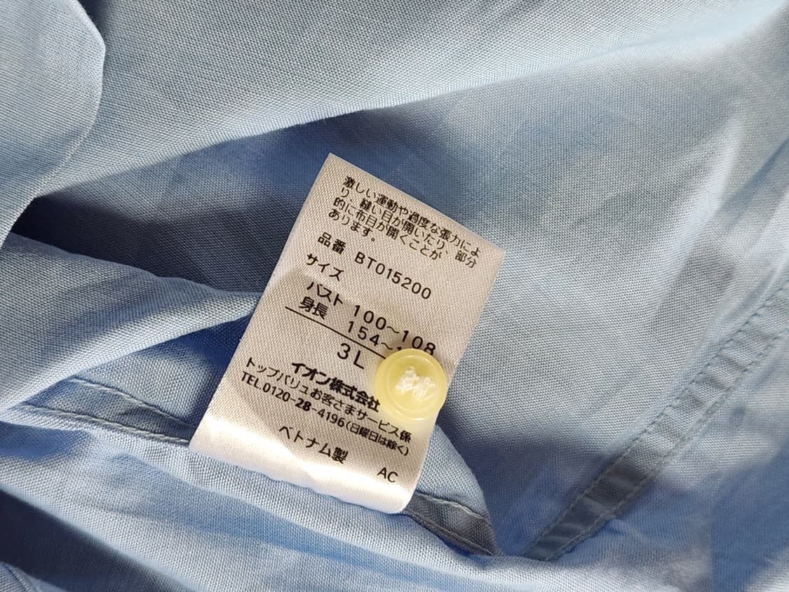 일본빈티지 모리걸 남방 블라우스  상품이미지9