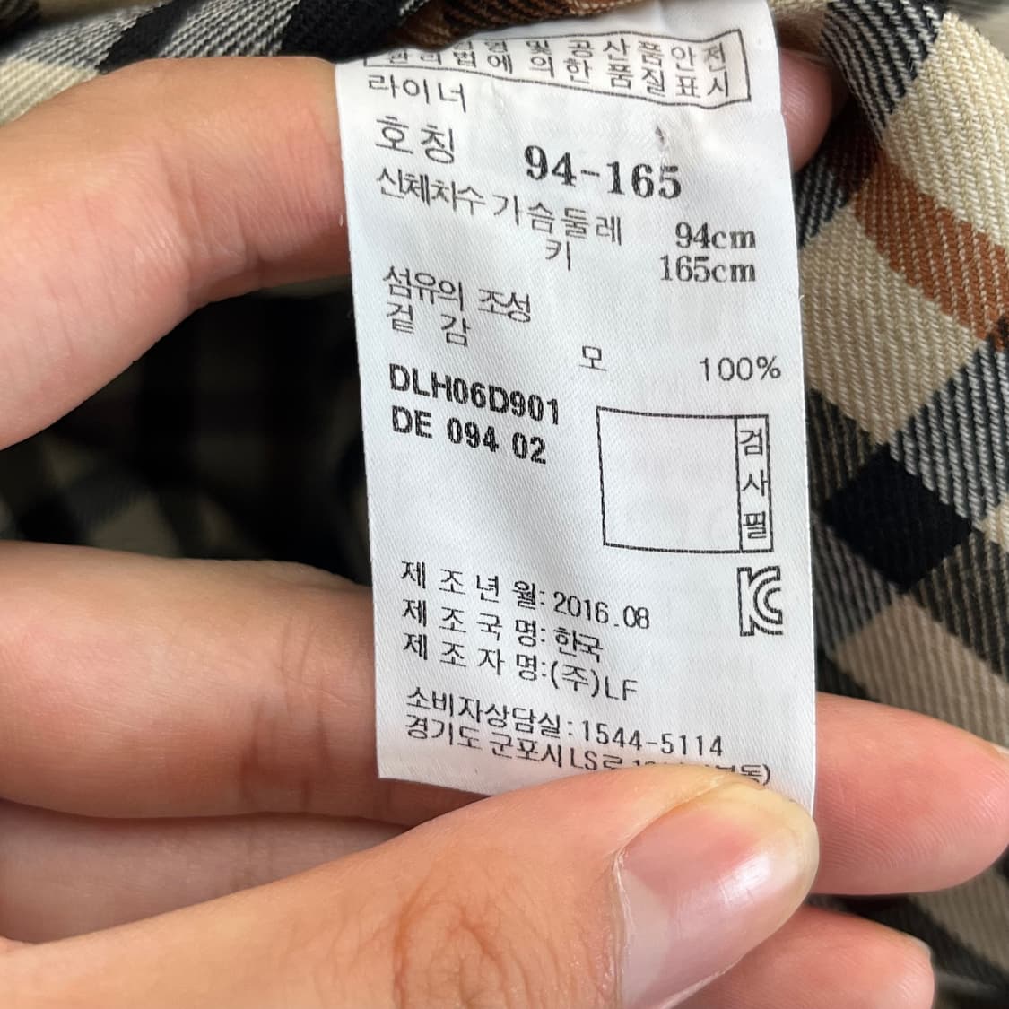 닥스 여성 울 100% 벨티드 야상 (94-165) 상품이미지4