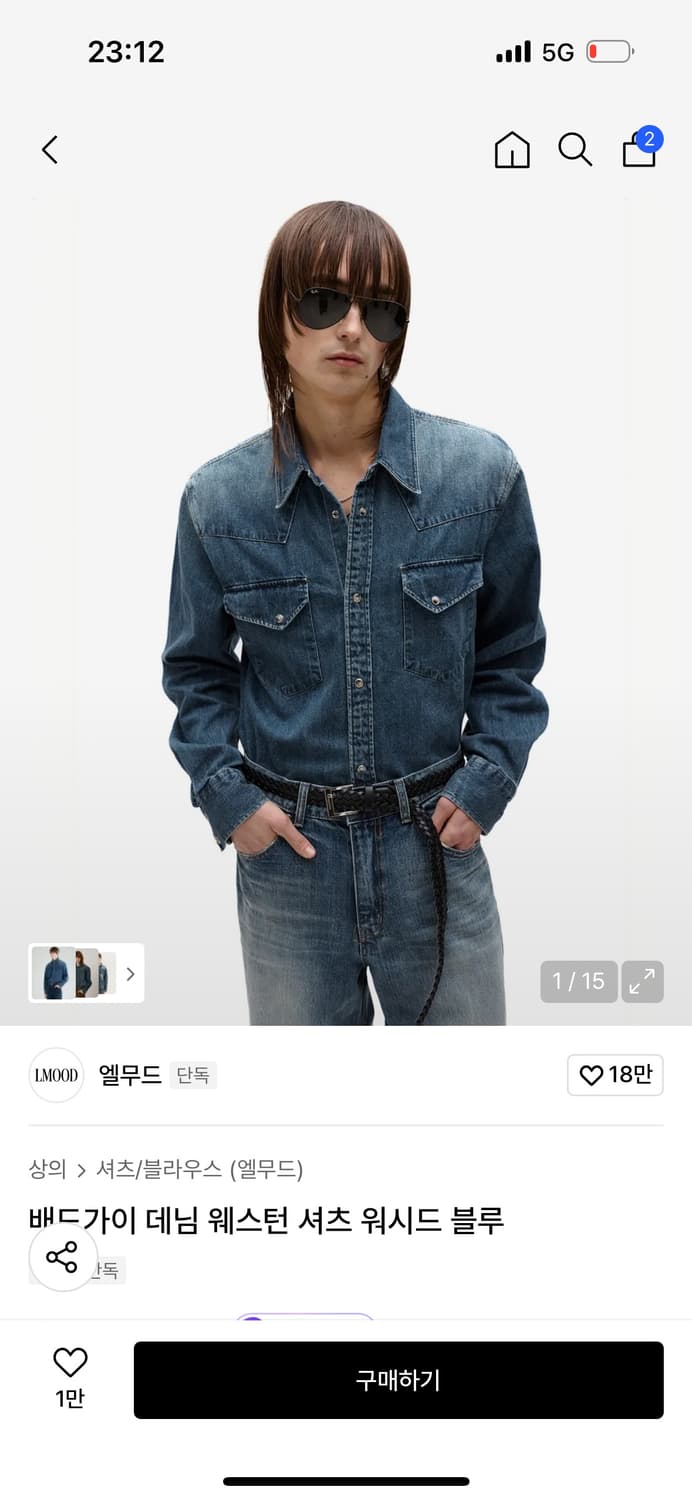 엘무드 배드가이 데님 웨스턴 셔츠 워시드 블루 상품이미지1