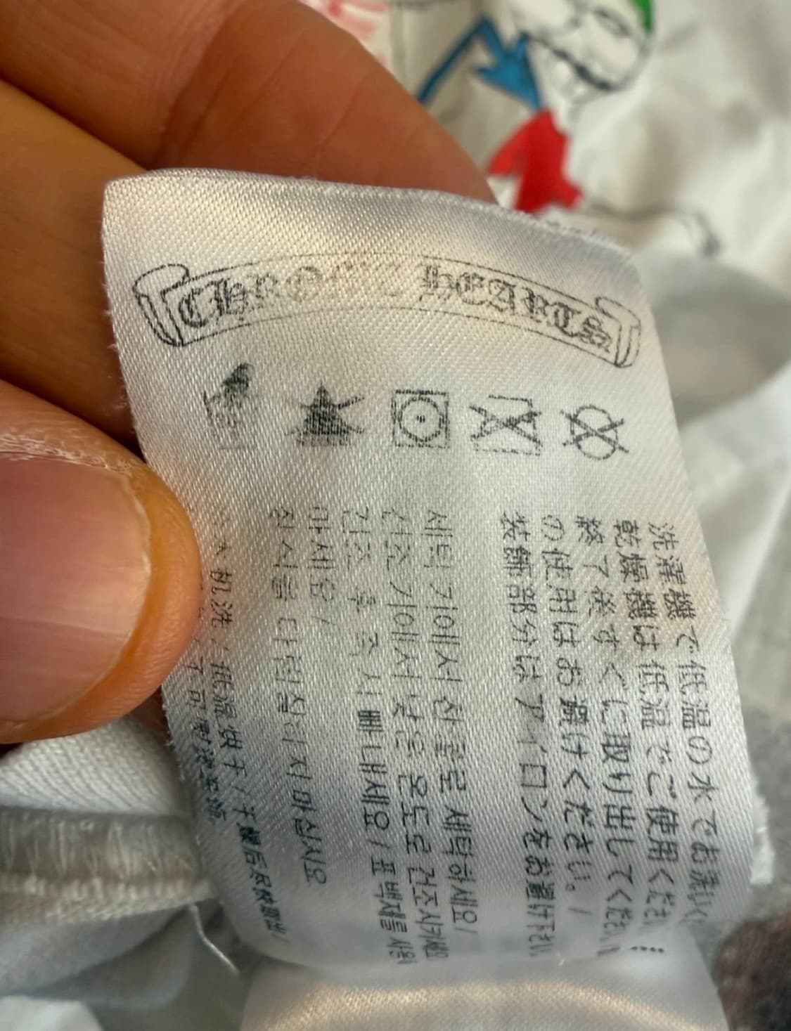 (정품) 크롬하츠 매티보이 레트로 사이클 XL 상품이미지8