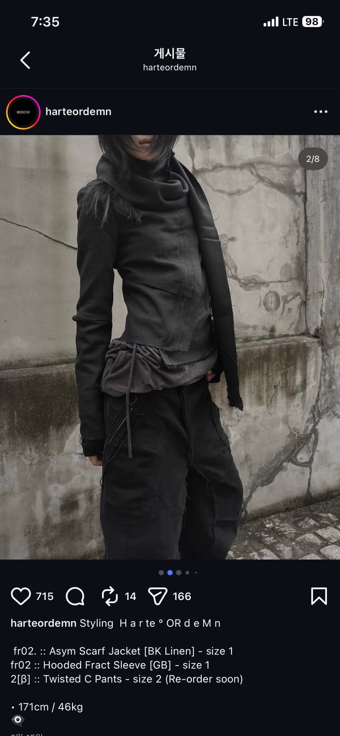하르테올뎀 twisted C Pants 트위스티드 c팬츠 상품이미지2