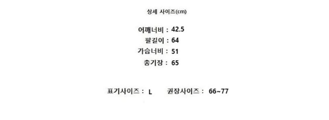 UNIT 유닛 (캐시미어100%) 상품이미지8