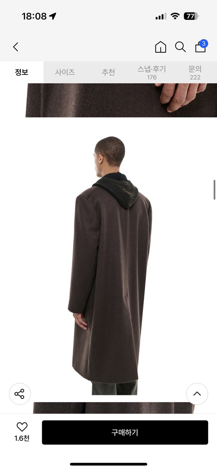 비슬로우 브라운 더블 코트 M사이즈 상품이미지6