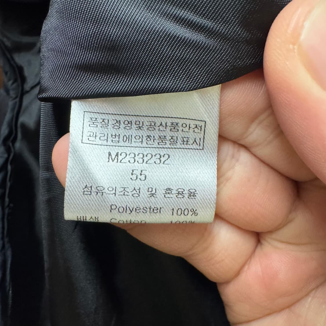 메종드메이어 패딩점퍼  상품이미지3