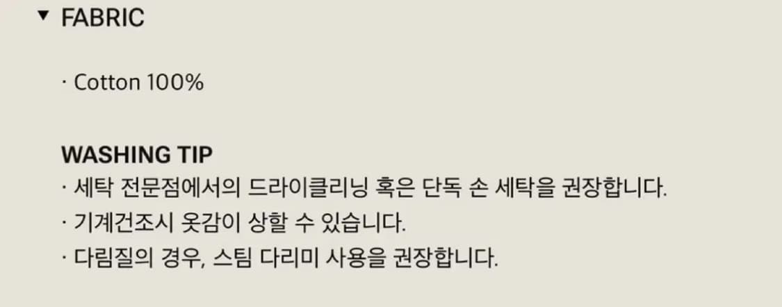 minoumio 네이비 반팔 상품이미지6