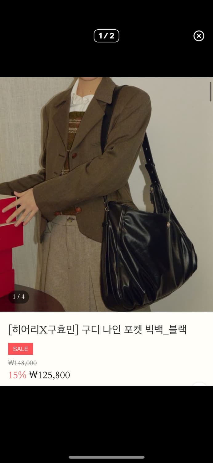 구효민 히어리 구디 나인 포켓 빅백 상품이미지1