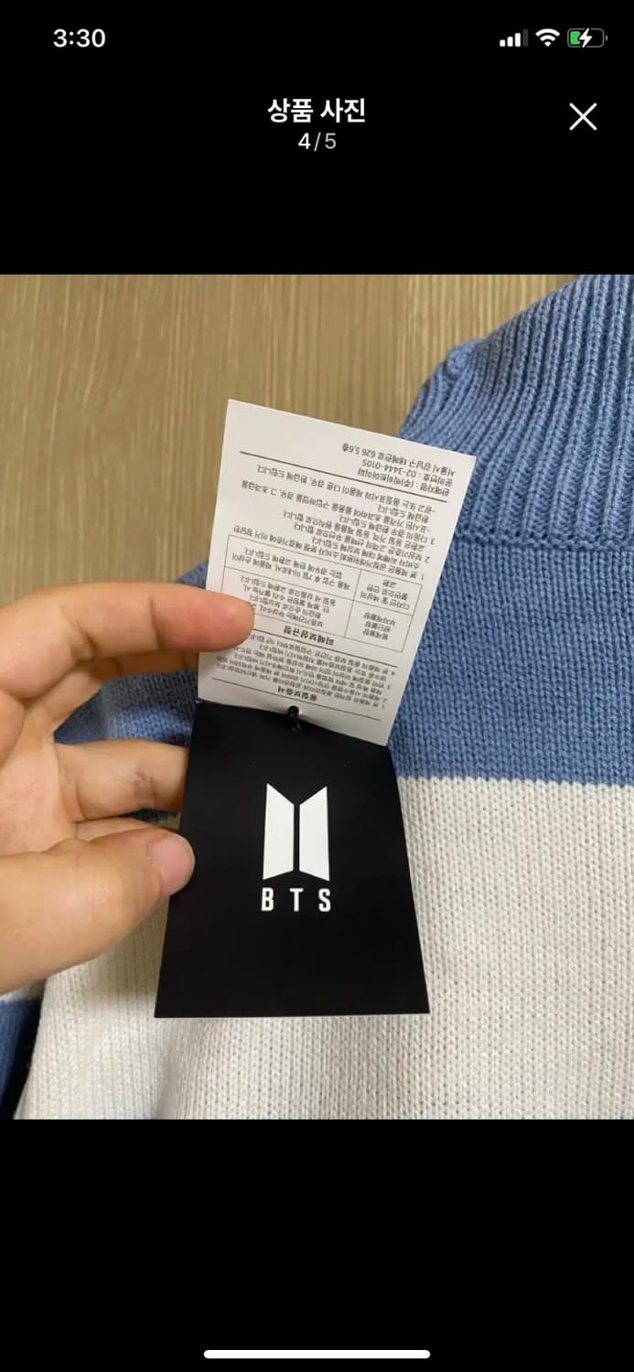 [BIG HIT] 빅히트 굿즈 BTS DNA 스웨터03 L사이즈 상품이미지4