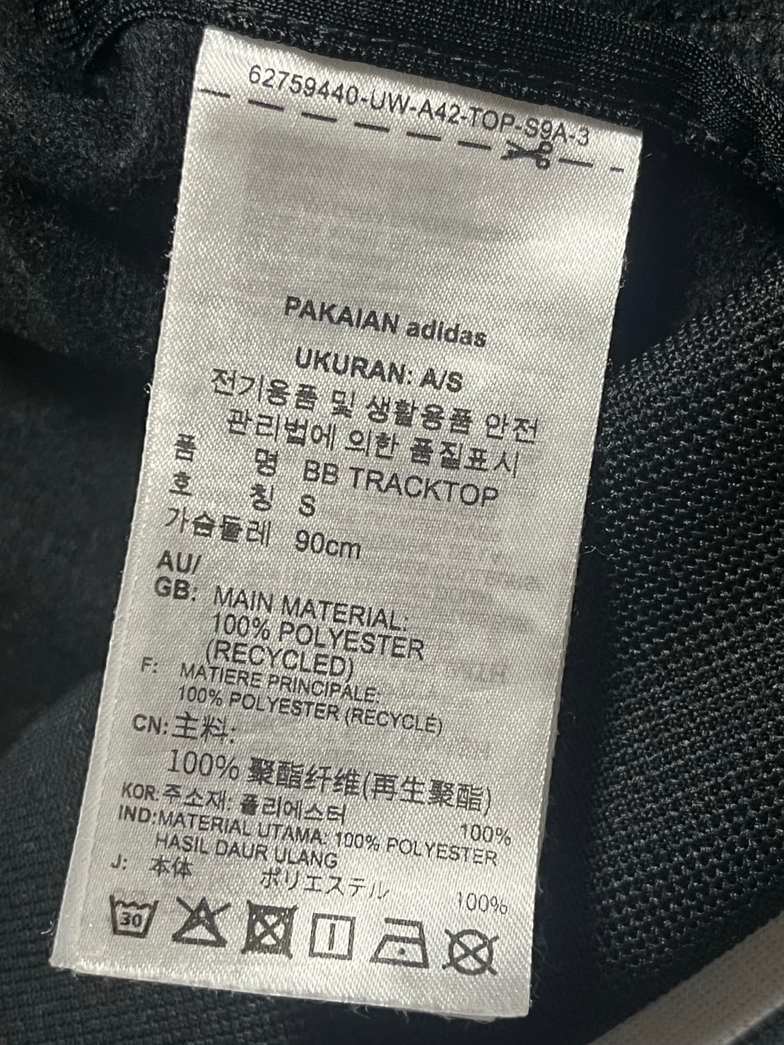 아디다스 오리지널스 bb 트랙탑 블랙 상품이미지5