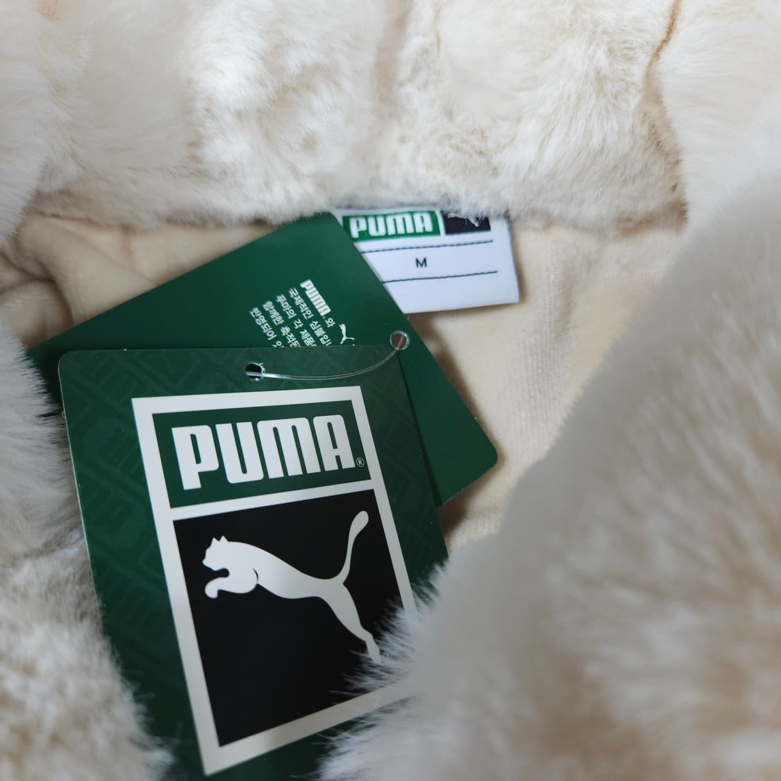 푸마 퍼 후리스 자켓 상품이미지3