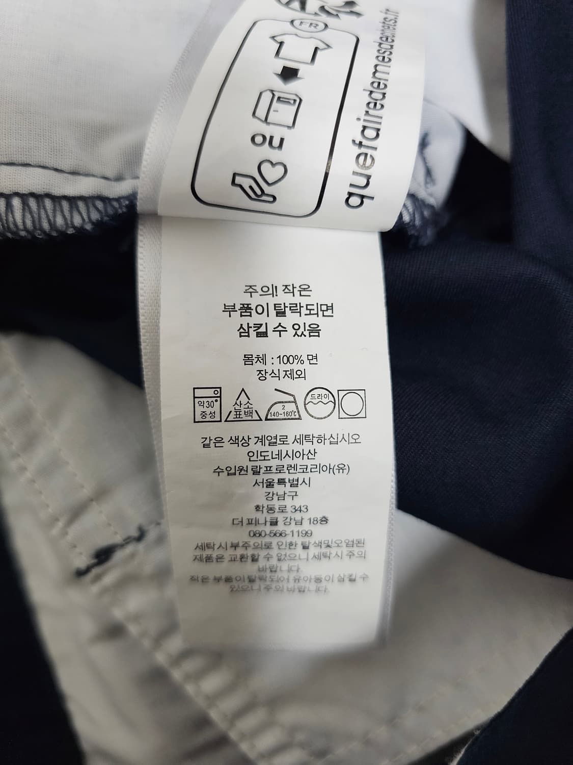 폴로랄프로렌 여성 네이비 치노쇼츠 0(28-29) 정품큐알 상품이미지5