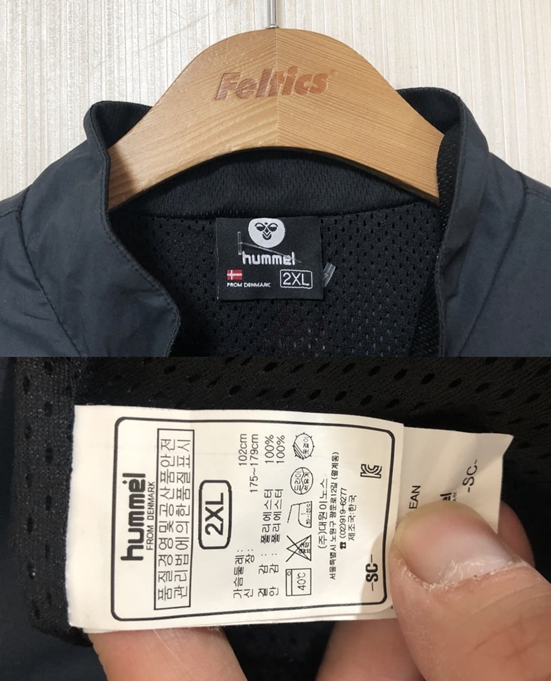 험멜(hummel) 덴마크축구국대 어센틱 웜업풀오버/바람막이 2XL 상품이미지4