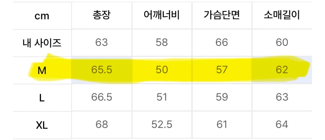 (M) 드로우핏 인조스웨이드 A2 브라운 상품이미지4