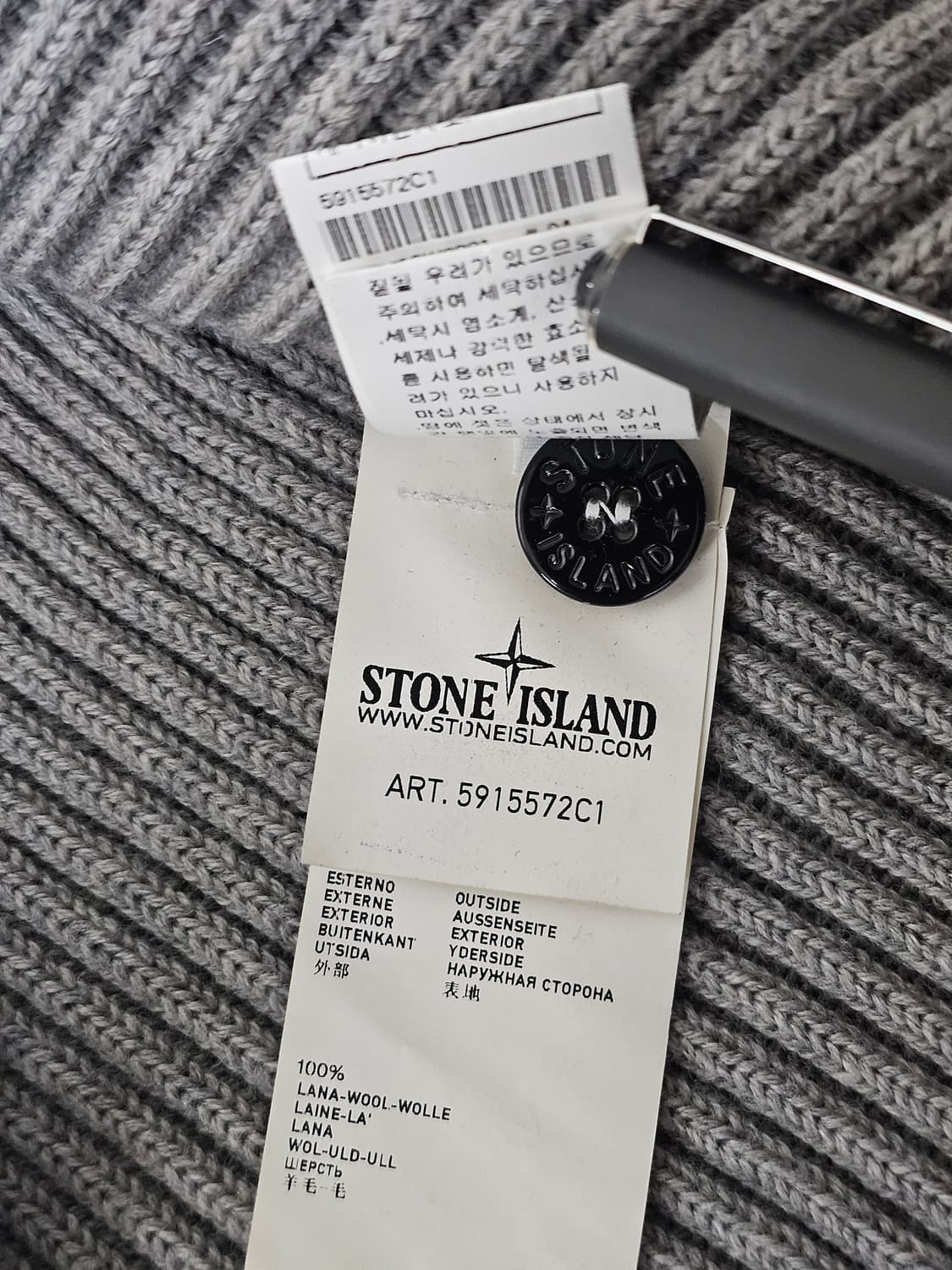 스톤아일랜드 골지 넥 집업 니트 상품이미지7