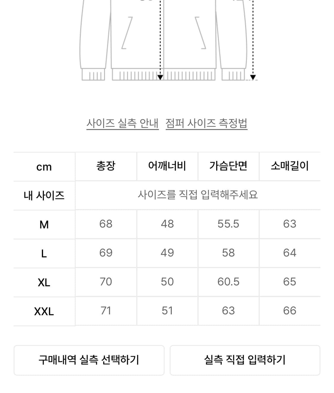 스페로네 램스킨 무스탕(L) 상품이미지7