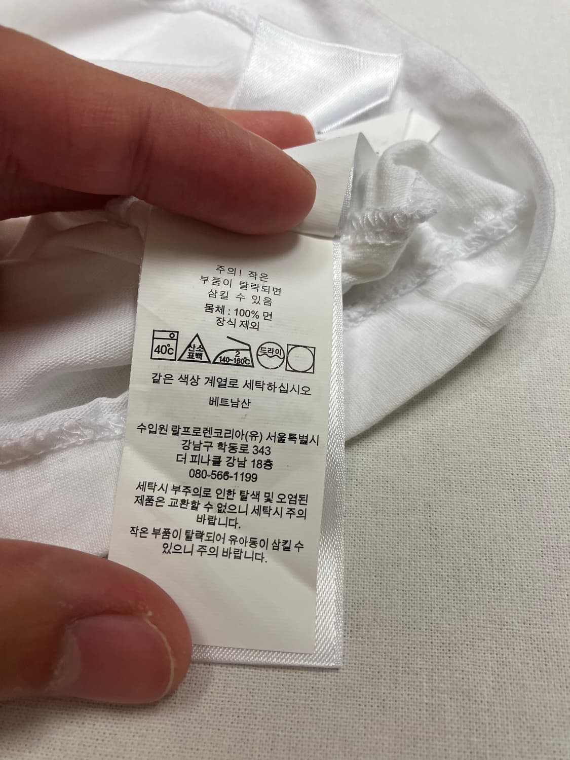 폴로 랄프로렌 센터로고 티셔츠 화이트 상품이미지5