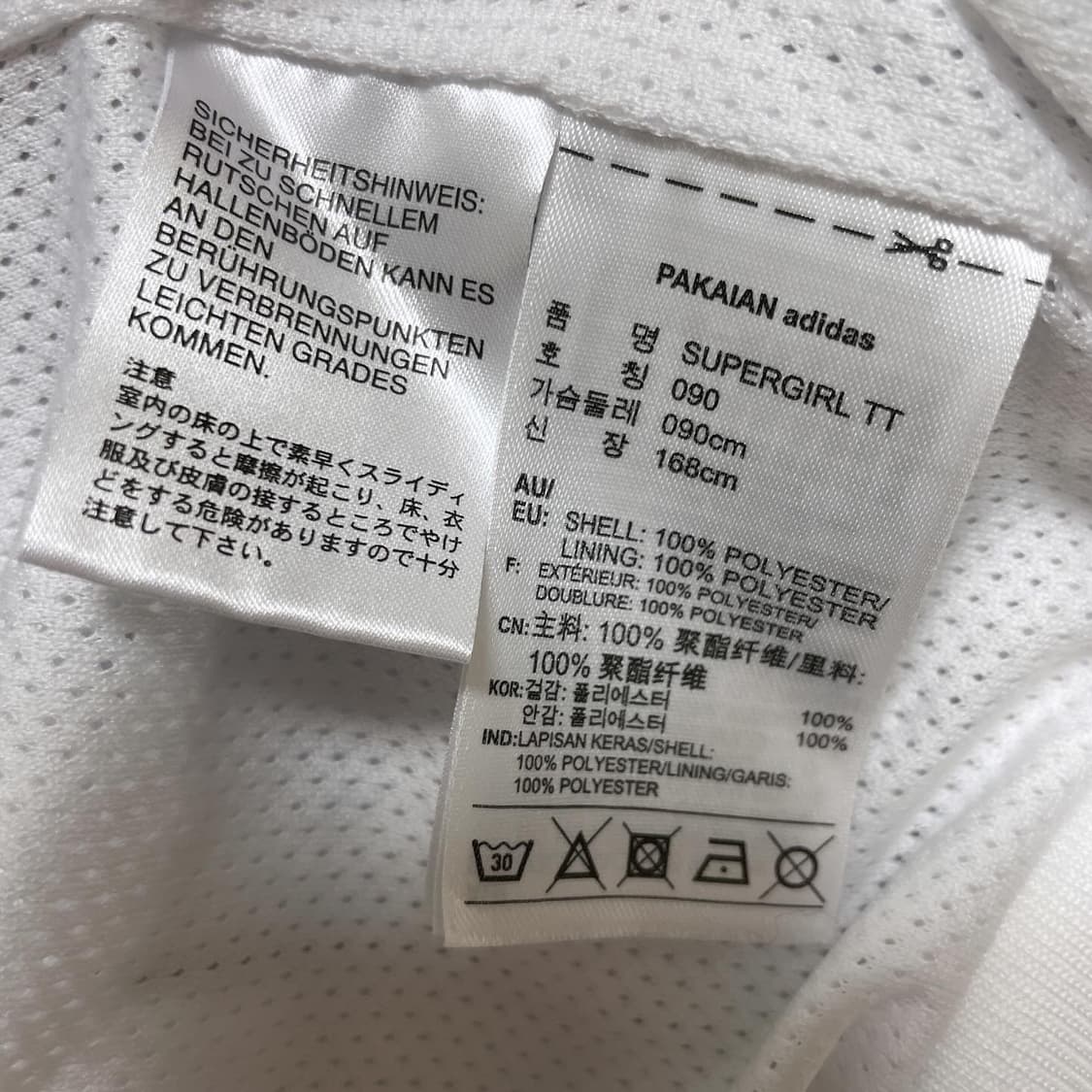 아디다스 슈퍼걸 스트라이프 져지 상품이미지4