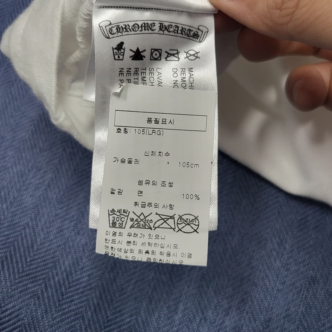 크롬하츠 스크롤 로고 티셔츠 화이트 (L) 상품이미지5