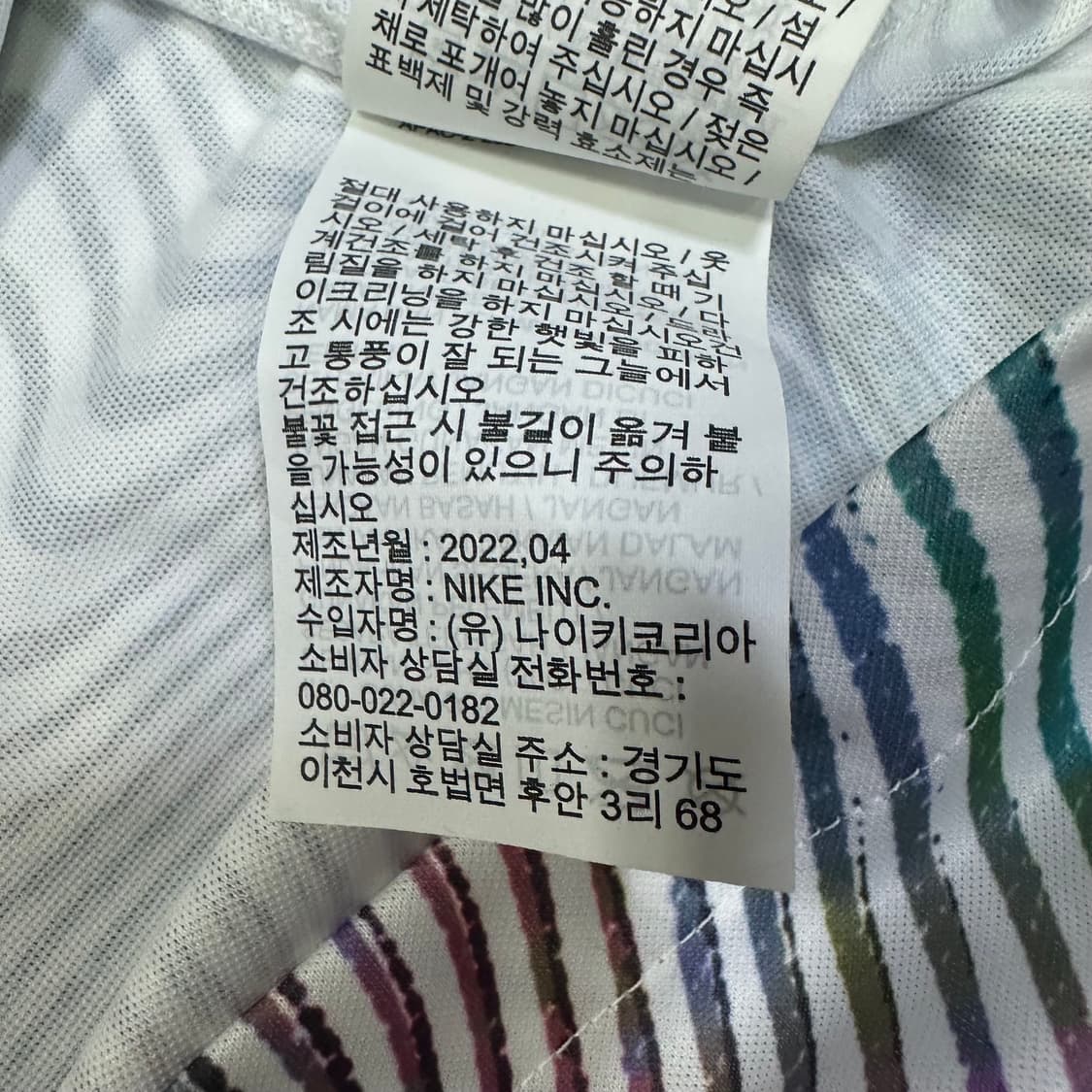 Nike x 리버풀 22-23 어웨이 유니폼 상품이미지7