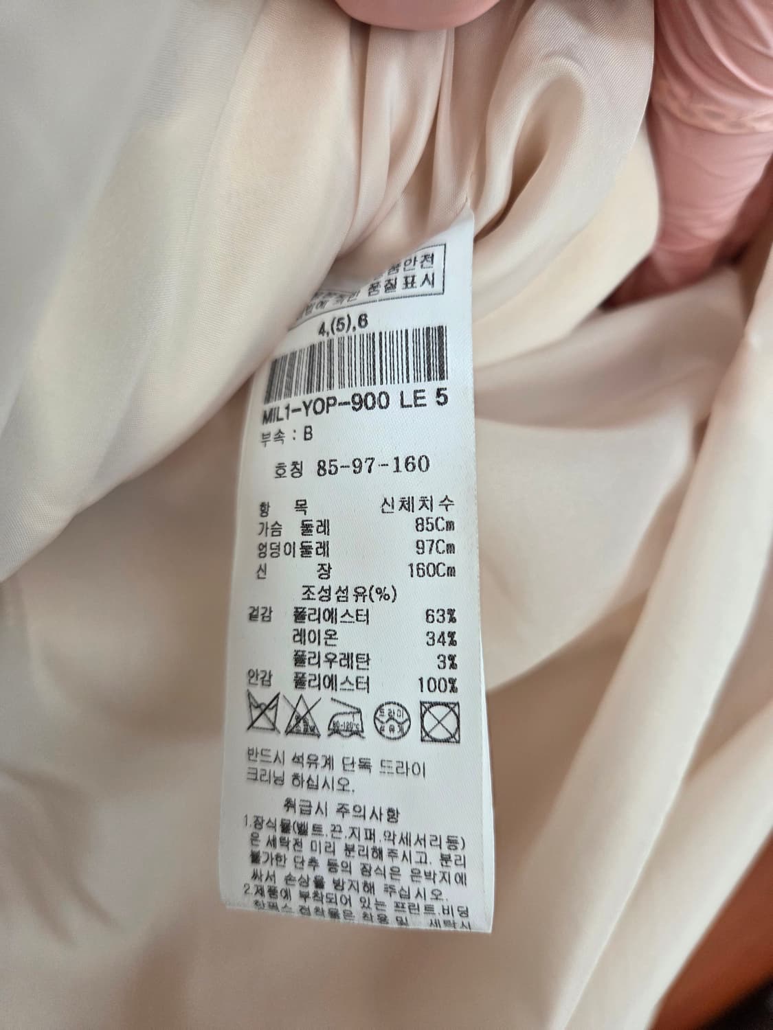 미샤 원피스  상품이미지6