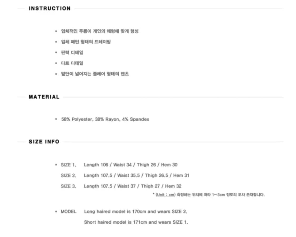 플레어업 Asymmetrical Drape Pants 바지 상품이미지3