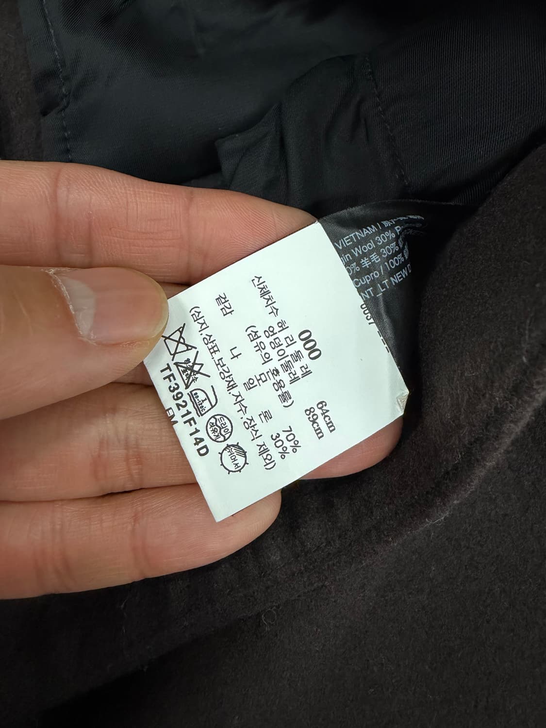 정품) 띠어리 여성 모재질 기본 슬랙스 팬츠 0 상품이미지6