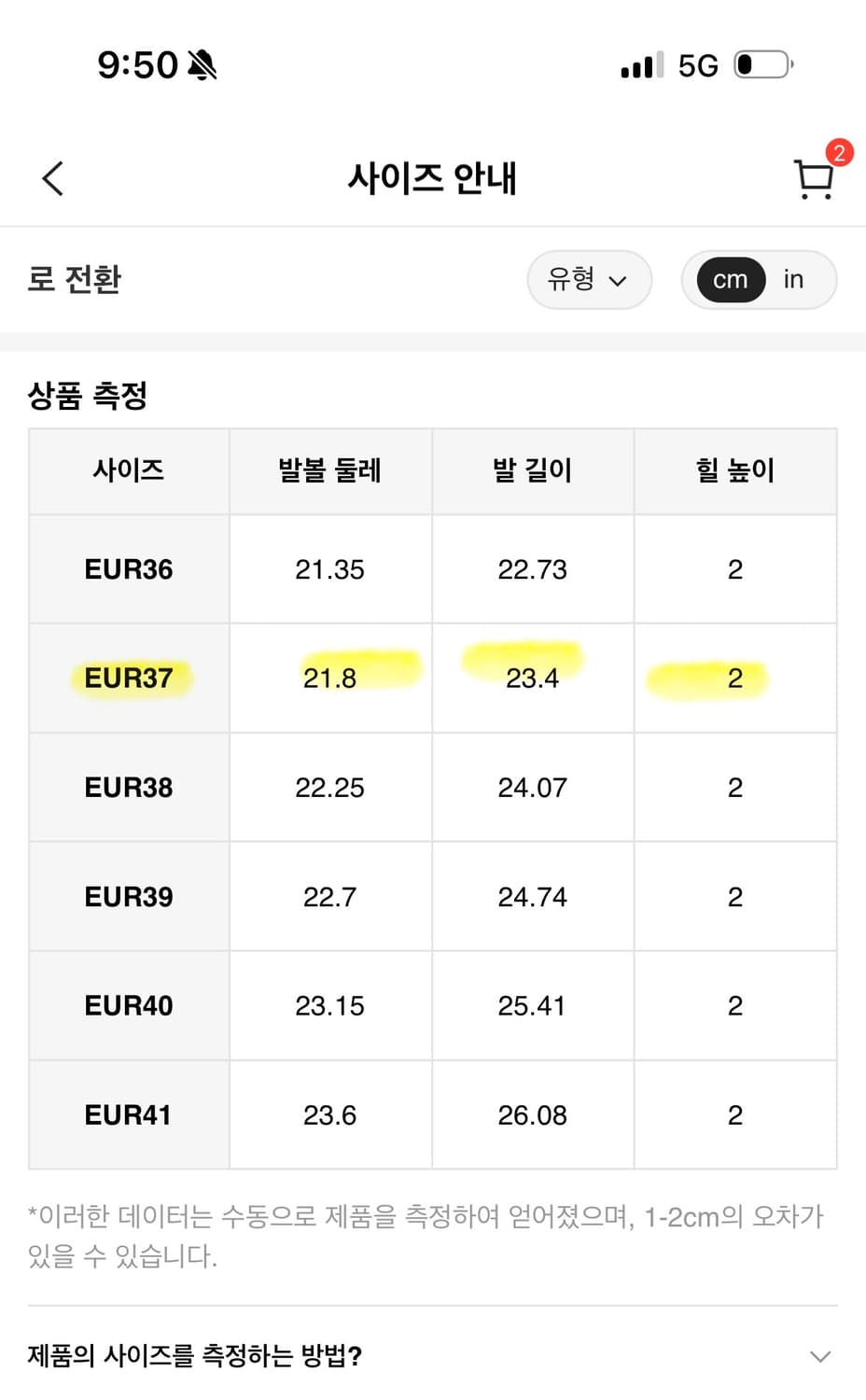 베이지 스웨이드 뮬 슬리퍼235 상품이미지9