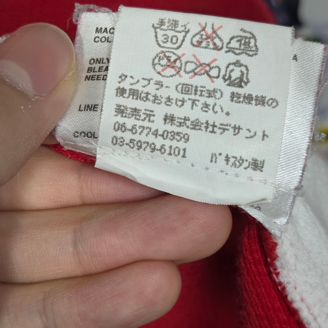 JPN 스타터 올드스쿨 레드 배색 카라 롱슬리브 상품이미지10