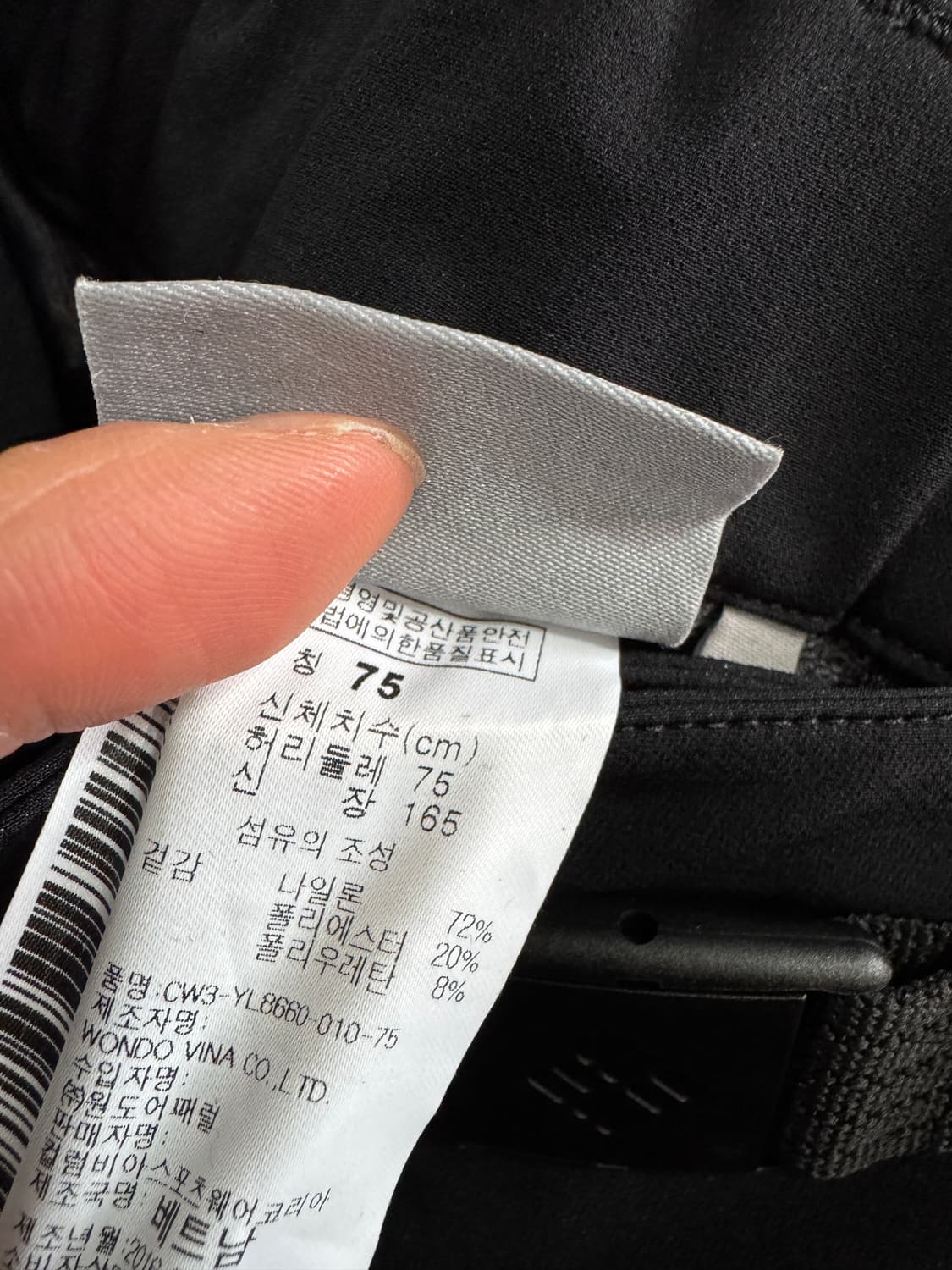 여성 컬럼비아 등산 기능성 벨트 바지 31.5인치 상품이미지5