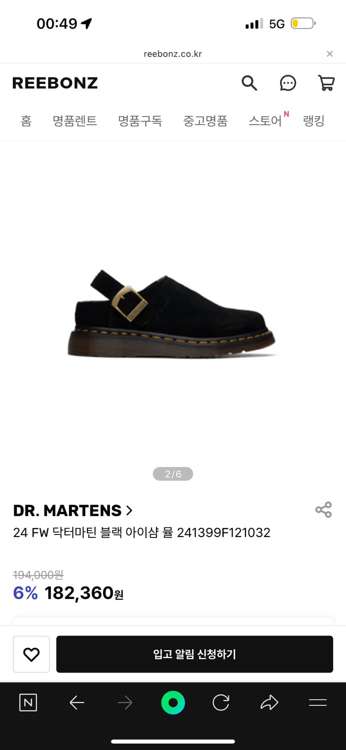 닥터마틴 아이샴 230 상품이미지2